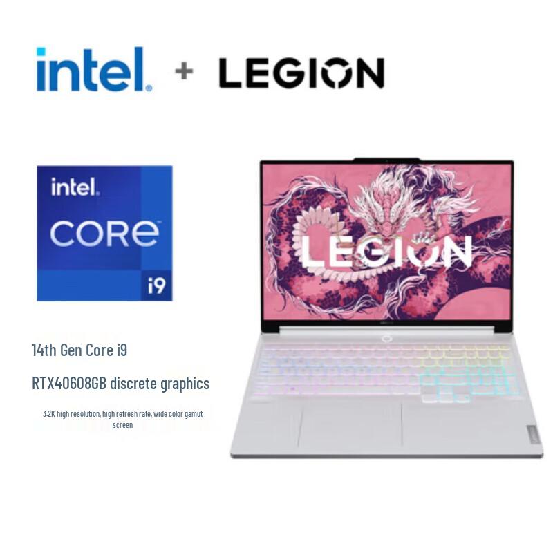 Lenovo Rescuer Y9000X 16-inch Gaming Laptop (CN version) 16-inch