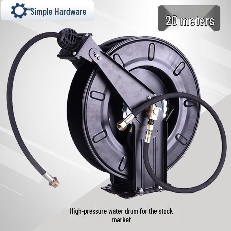 Automatic Retractable High-Pressure Hose Reel CN plug (adapter included)