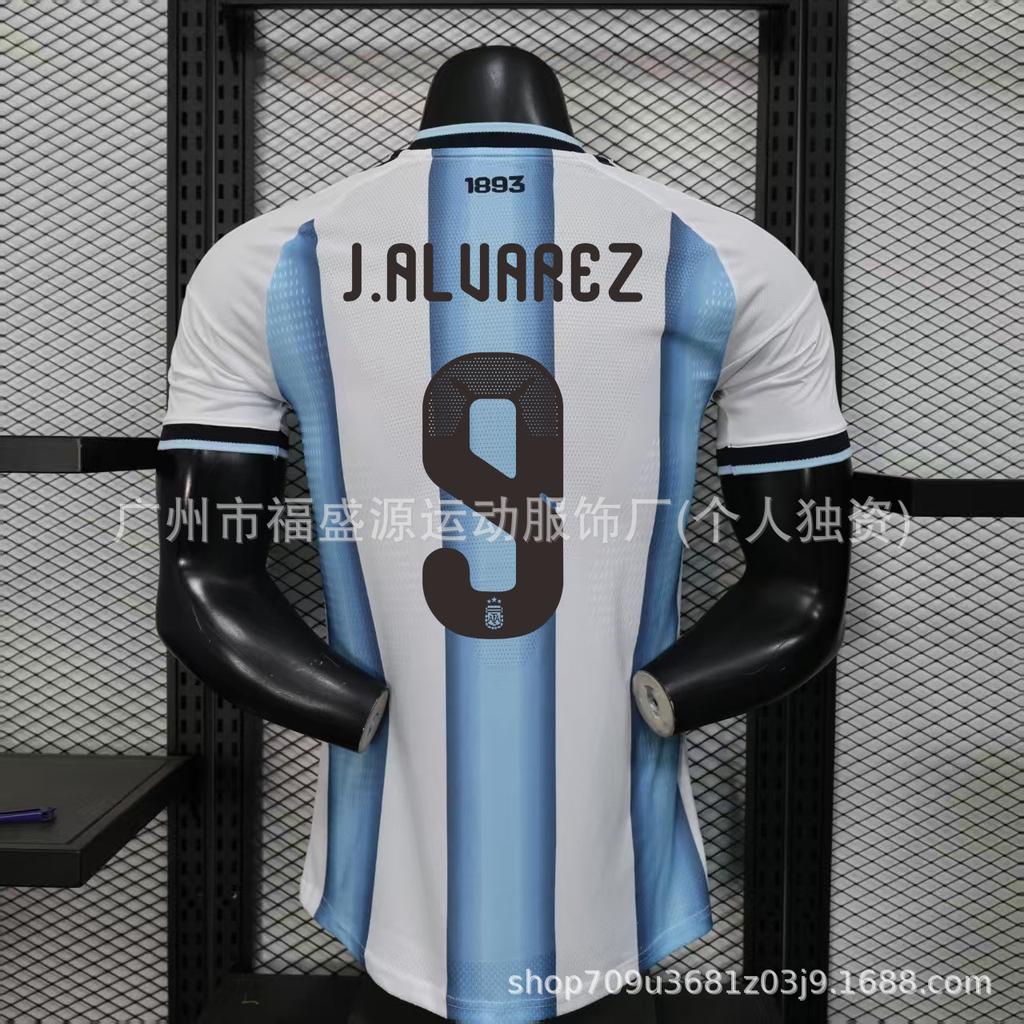 Dres pro Mistrovství světa 2026 verze pro hráče Španělsko Argentina Messi Portugalsko C Ronaldo Brazílie Francie fotbalový dres