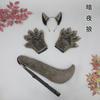 Halloween Wolf Furry Costume Set - Paw Gloves Ears Tail Cosplay Party