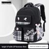 Kids' Ergonomic Spine Protection School Backpack