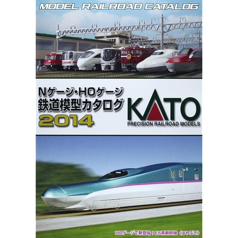 

KATO N gauge/HO gauge Railway model catalog 2014