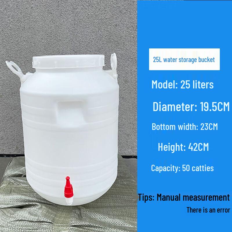 Hanyou 25L Plastic Eco-Enzyme Fermentation Bucket