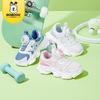 Bobodou Kids' Breathable Mesh Running Shoes - Spring/Summer 2024
