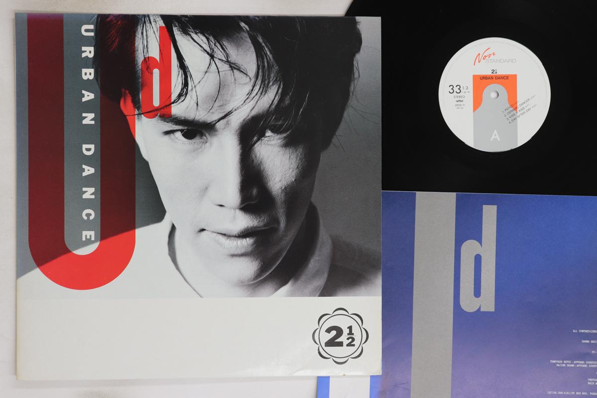 

LP Record URBAN DANCE - Two Half 28NS11 NON STANDARD 1986 Japan Japanese Pop/Rock Used