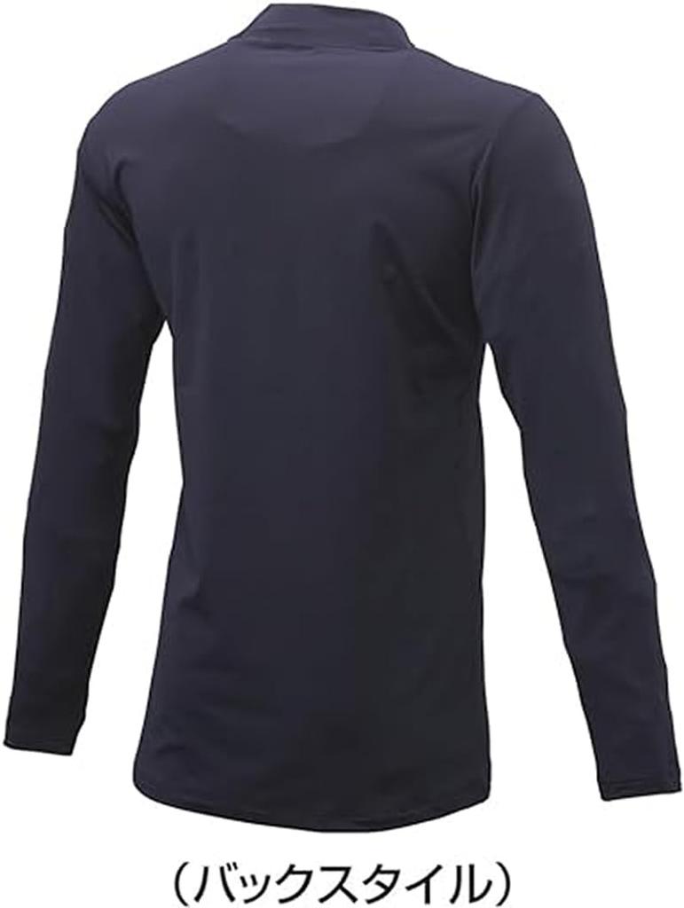SSK Soft Navy L Heat-Retaining High-Neck Long-Sleeve Mid-Fit Undershirt, BUE230HL, (70),