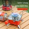 Windproof Portable Camping Gas Stove - Foldable High Power Square Design