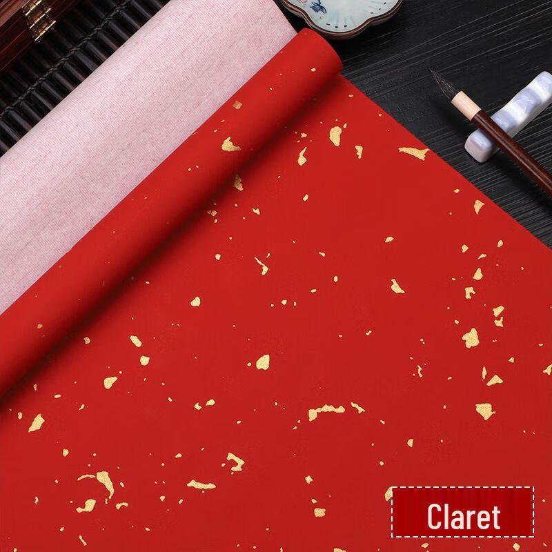 Hui Niang Gold Flecked Antique Xuan Paper for Calligraphy & Painting