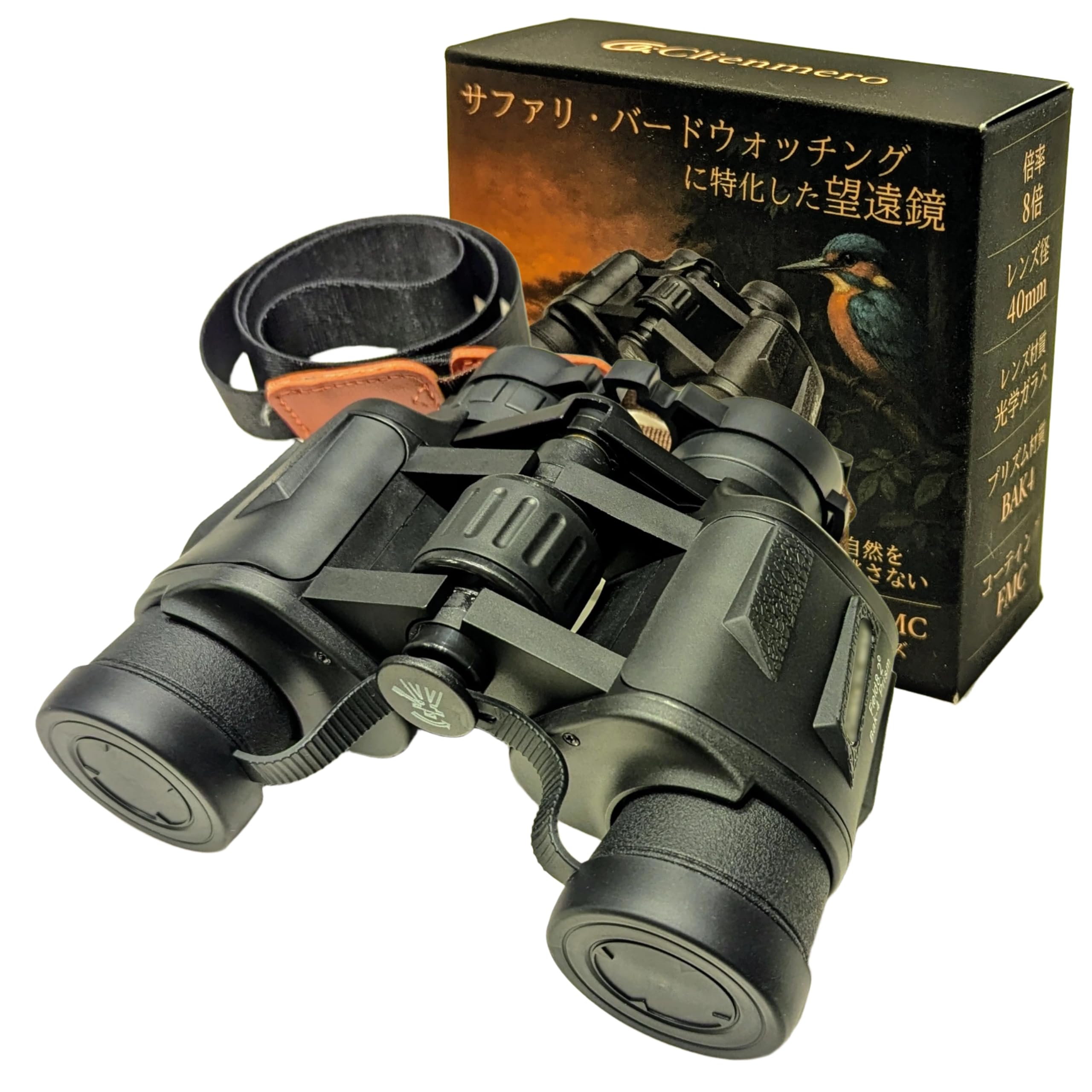 

Clienmero Safari and Birdwatching 8x40 BAK4 FMC Wide Field of Bright Stable Field of for Wildlife Observation Binoculars, Lens, View, View, View,