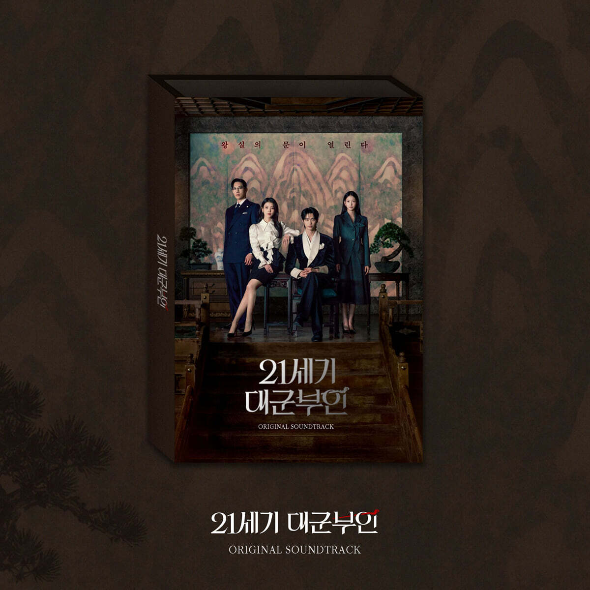 

[Pre-Order] 21st Century Grand Prince’s Wife OST Kpop Album CD Photocard Official