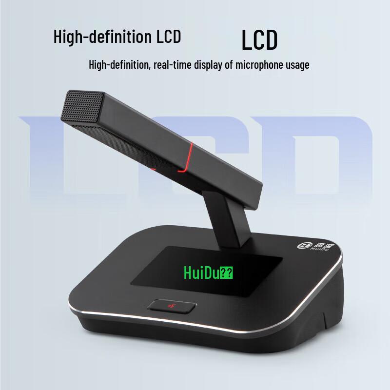 HuiDu SR-T1 Professional Wired Conference Microphone (CN version)