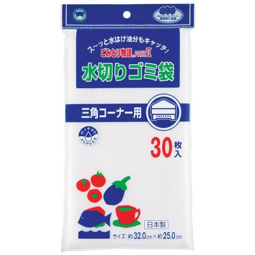 Bonstar Commercial Draining Bags, Garbage Collection Story Part 2, for Corner Drains, 30-Count, Drains Water Easily, Captures Oil, Made in Japan, BGWI