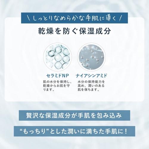 John's Blend Hand Cream, Savon Musk, Moisturizing Fragrance Hand Cream, 38g, Nighttime Hand Care, Small Gift