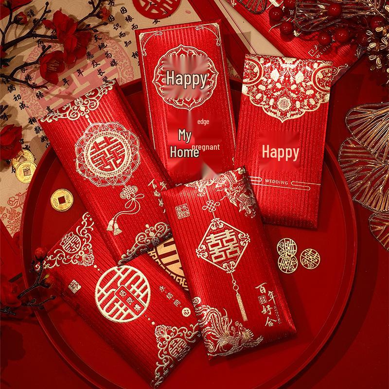 Personalized Red Envelopes for Chinese Wedding Tea Ceremony - Double Happiness Design