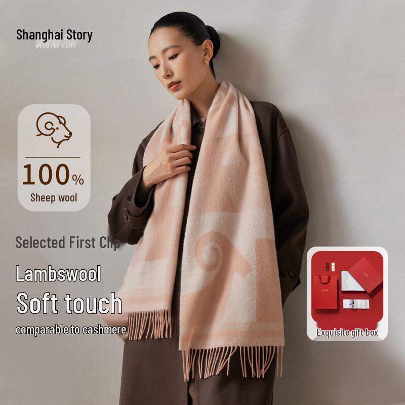 Shanghai Story 100% Wool Winter Scarf Gift Box