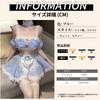 Maid Sexy Open Back Exposed Exposed Bare Sexy Adult Adult Goods [Sanmaru] Costume, Cute, Ladies, Lingerie, Extreme, Perverted, Blue, 7-piece Set,
