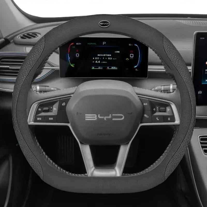 Leder Auto Lenkradabdeckung für BYD SEAL U E2 TAN Shark KING Seagull Atto 4 HAN 2024 2025 Auto Zubehör