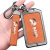 NIO Key Case: High-End Protective Shell for ES6, ES8, EC6 with NFC Card Compatibility.