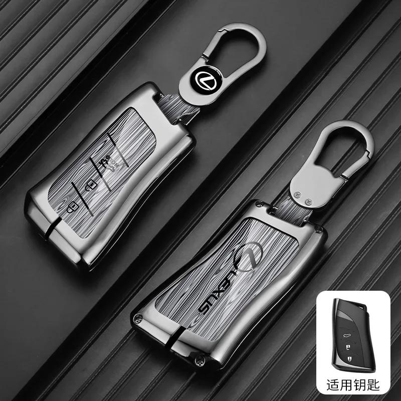 

Zinc Alloy Car Key Case Cover For Lexus ES UX NX UX250 UX260 ES350 ES200 ES300h UX200 S200 Keychain Protector Auto Accessories