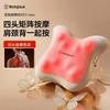 Lumbar and Back Massage Cushion CN Plug (adapter Included)