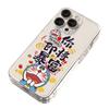 You Are About To Get Rich Apply iPhone16PorMax Phone Case 14Pro Apple 15 Transparent 13/12 Cute 11