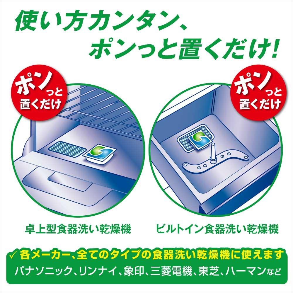 Joy Gel Tab Dishwasher Detergent 38 pieces x 2 pieces [Bulk Purchase]