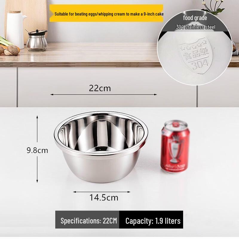 Tianze 304 Stainless Steel Mixing Bowl