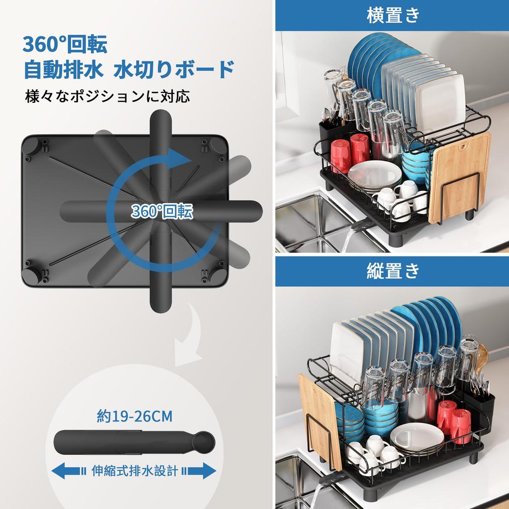 MAJALiS Dish Dish Dish Dish Drainer Drying Dish Mizukiri Washing Automatic Easy to 2 Length 42 x Width 31 x Height 32 CM Drainer, Drainer, Holder,