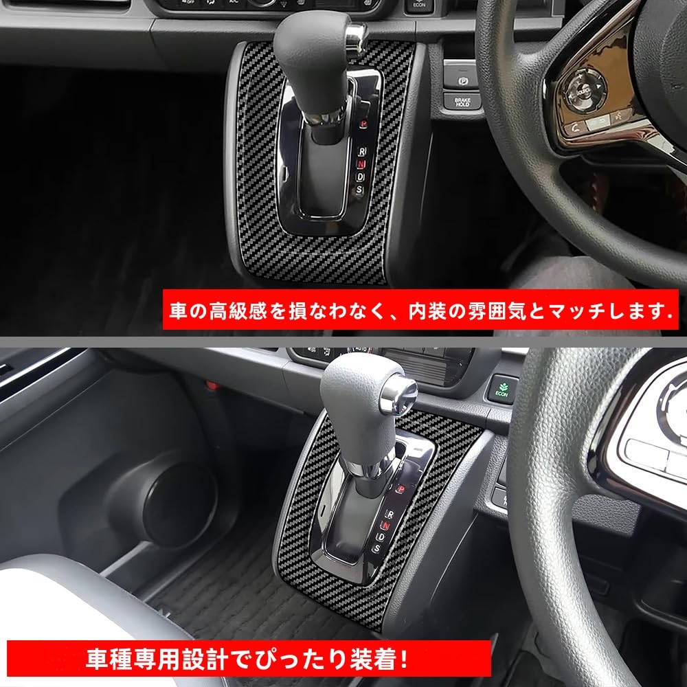 OKAYOHINN Honda New N-ONE 2nd Generation JG3 JG4 Shift Panel Cover, Console Switch Panel