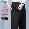 SANSAN Men's Wool Blend Anti-Static Straight-Leg Casual Trousers