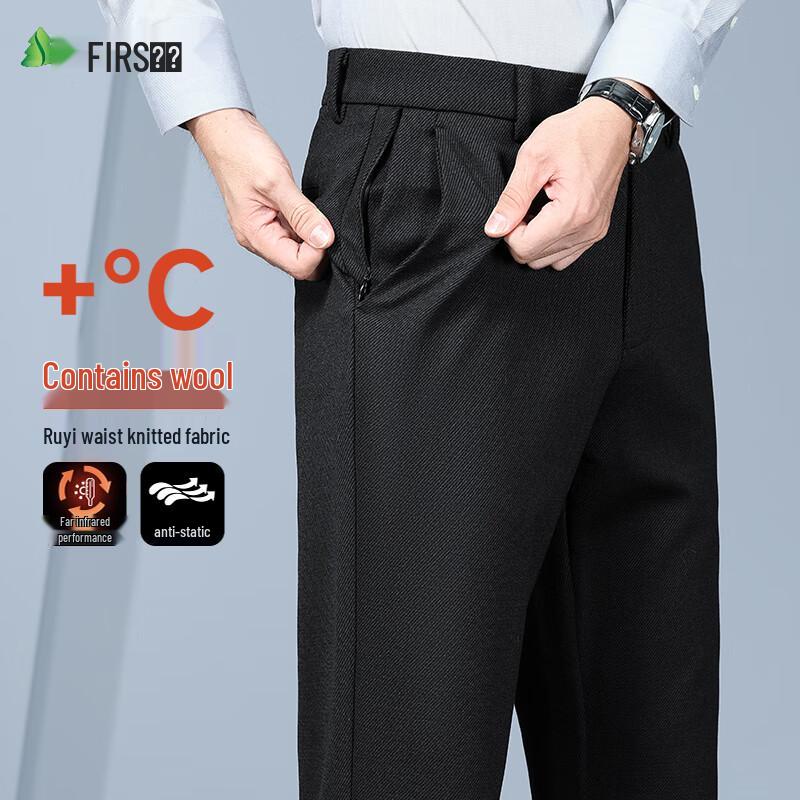SANSAN Men's Wool Blend Anti-Static Straight-Leg Casual Trousers