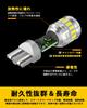 Goshimi T10 LED for 12 V - 24 V Cars, White, Explosive Light, Built-in