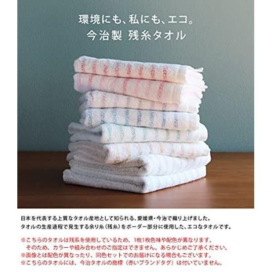 Hiorie Imabari-made towel face leftover thread border set 4 color assorted made Japan