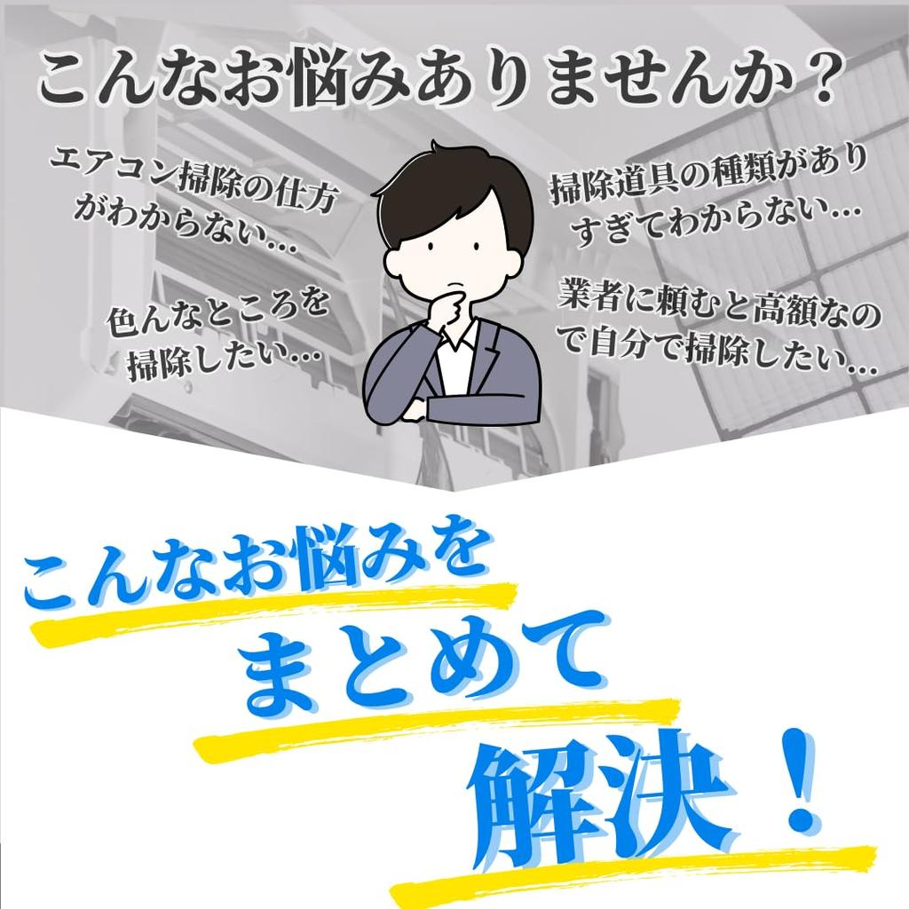 Air Conditioner Gap Cleaning Air Vent Mitten Gloves [Large Capacity] Cleaning, Brush, Cover, Brush, (18-piece Set)