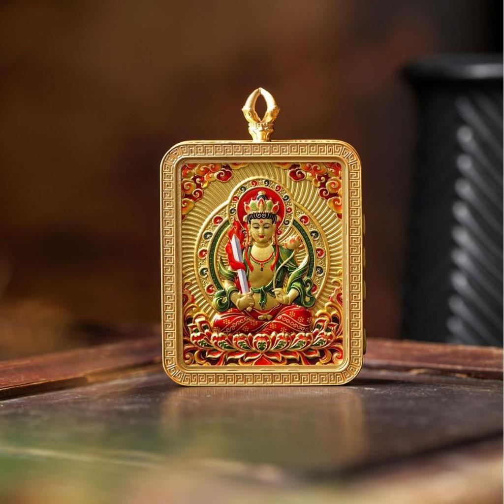 Retro Gilded Double-Sided Pendant: Fifth Lord and Eight Great Guardian Deities