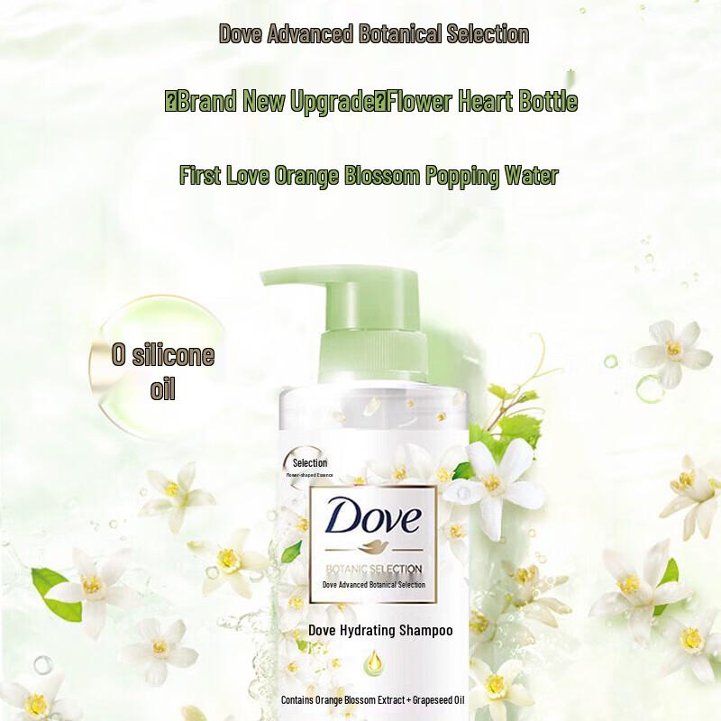 Dove Hydrating & Nourishing Hair Conditioner
