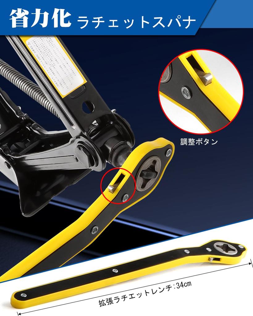 JiiinMiiin 1.5t Punta Jack Mechanical Jack Maximum Value: 13.2 Inches (335 Mm) / Minimum