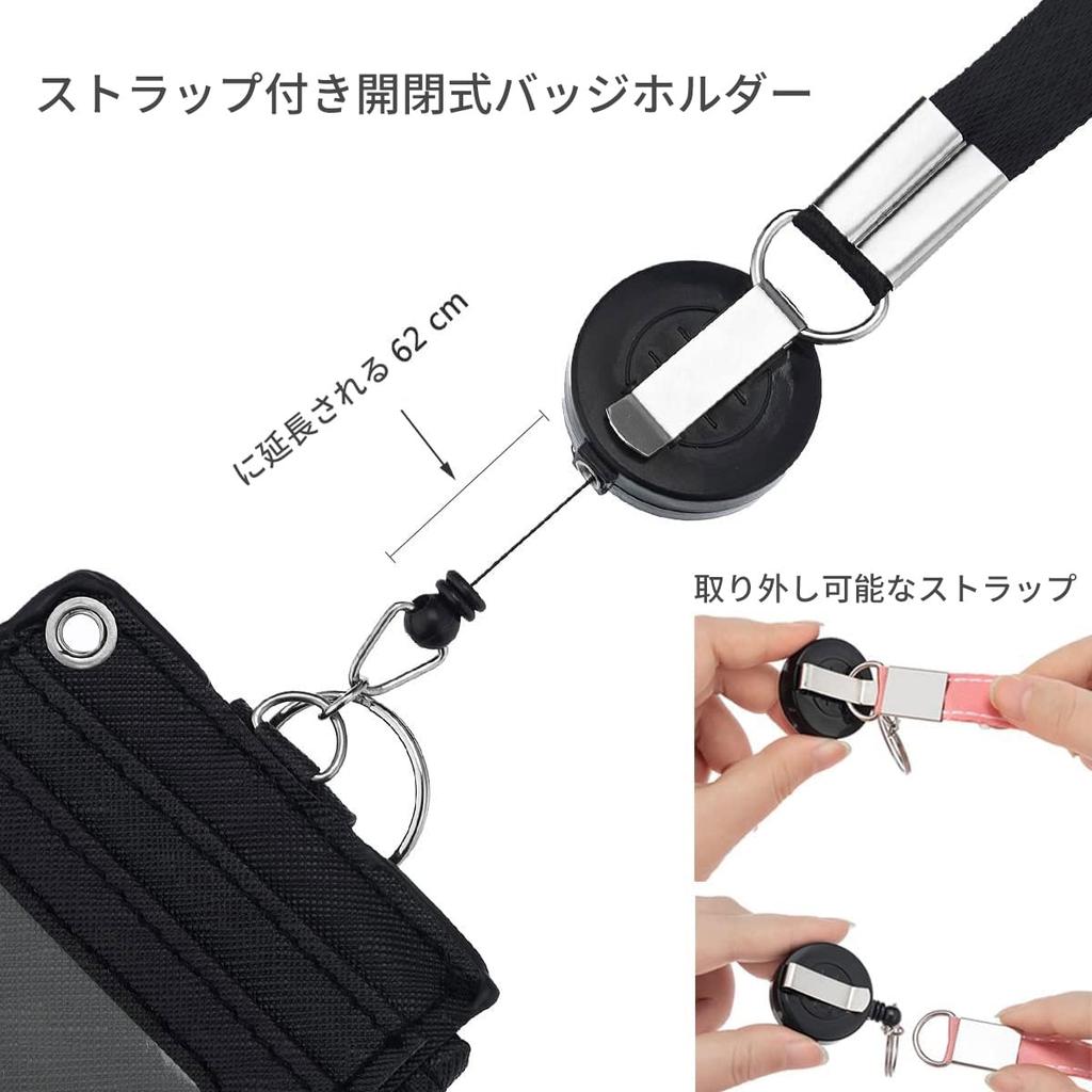 Cute pass commuter pass ID card employee ID card with retractable coin purse with side zipper case, case, case, case, reel,