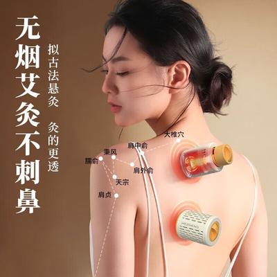 HEZHENG Portable Moxibustion Device CN Plug (adapter Included)