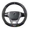 Steering Wheel Cover for Jingyi X5, S50 EV, S500, SX6, Fengxing T5L, S500 Yacht, Lingzhi M5