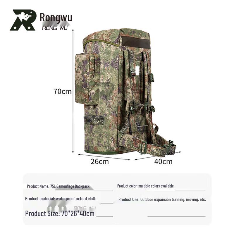 Rongwu Tactical Camouflage Backpack