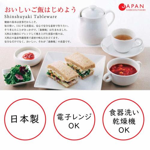 Mori Osamu Pottery Bowl, Medium, 165mm Diameter X 60mm Height (Made In Japan, Microwave Safe, Far Infrared, Negative Ion)