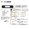 SEIWA RAY28 Optional DOP47 Permanent Connection Cable for Parking Surveillance Recording Mode