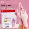 Kids Disposable Food Grade Nitrile Gloves