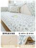 Fashionable and Popular Summer Popular Cool Sofa Cushion Cool Non-slip Sofa Cushion Back Cover  Cute Fabric Sofa Cover