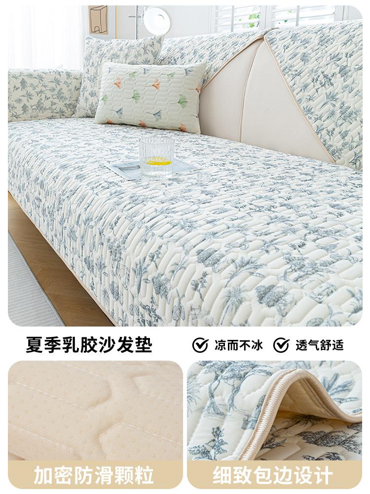 Fashionable and Popular Summer Popular Cool Sofa Cushion Cool Non-slip Sofa Cushion Back Cover  Cute Fabric Sofa Cover