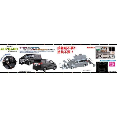 1/24 Scale NEXT Series No. 7 Toyota Alphard GF3.5L (Black) Plastic Model