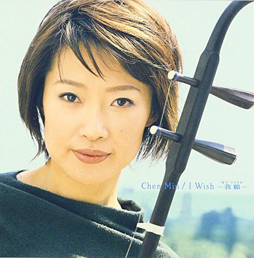 

CD CHEN MIN - I Wish TOCT24611 Eastworld 2001 Japan World Music Used