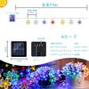 CTRIC Outdoor Solar LED String Lights 9.5M 50 LEDs 8 Lighting Modes Automatic Night Lighting Cherry Blossom Pattern Solar Fairy Tale Lamp Garden
