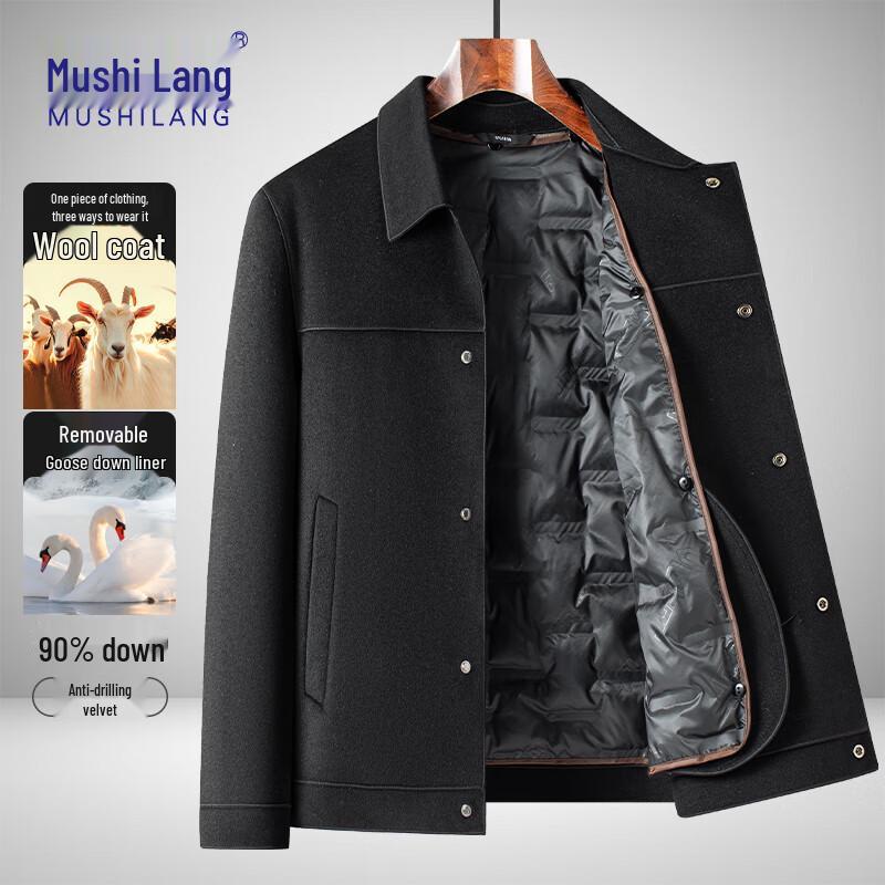 

MUSHILANG Мужское деловое повседневное шерстяное пальто с отстегивающейся подкладкой из гусиного пуха XL